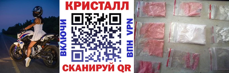 АМФ Розовый  Инта 