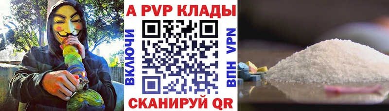 A PVP мука Инта