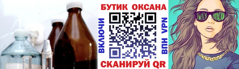 блэк спрут рабочий сайт  что такое   Инта  Бутират BDO 