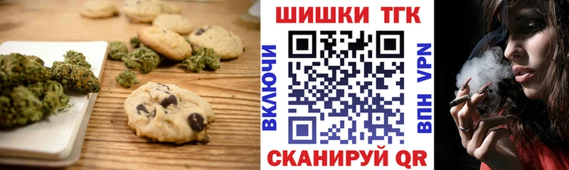 хочу наркоту  MEGA ссылки  Еда ТГК конопля  Инта 