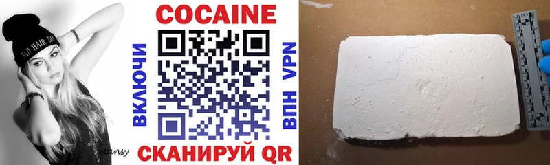 КОКАИН FishScale  Инта 