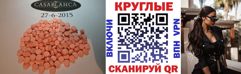 Экстази Punisher  Инта 