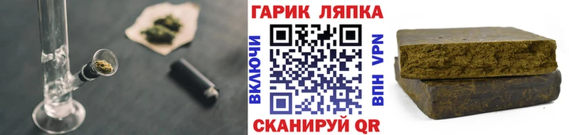 купить наркоту  Инта  ГАШ Ice-O-Lator 