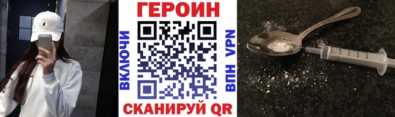 Героин афганец  Инта 