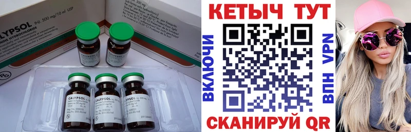дарнет шоп  Инта  КЕТАМИН VHQ 