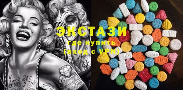 MDMA Premium VHQ Нязепетровск