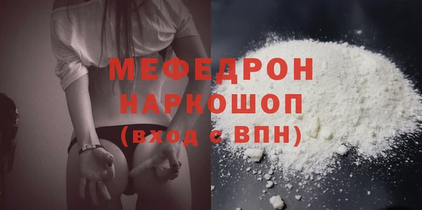 спайс Няндома