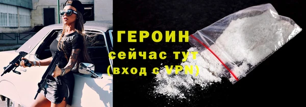 спайс Няндома