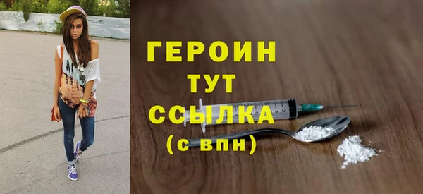 спайс Няндома