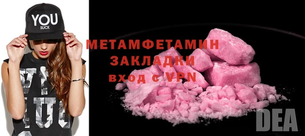 спайс Няндома