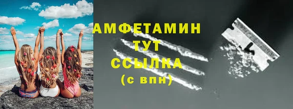 MDMA Premium VHQ Нязепетровск