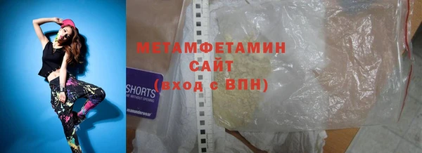 спайс Няндома