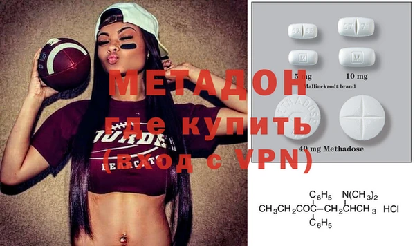MDMA Premium VHQ Нязепетровск