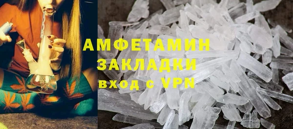 MDMA Premium VHQ Нязепетровск