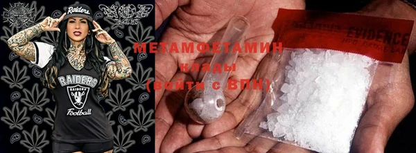 MDMA Premium VHQ Нязепетровск