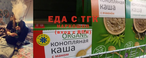 MDMA Premium VHQ Нязепетровск