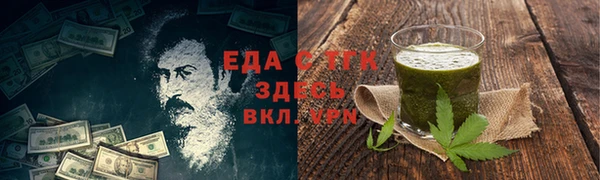 спайс Няндома