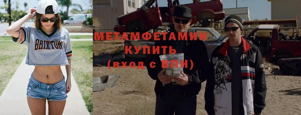 спайс Няндома