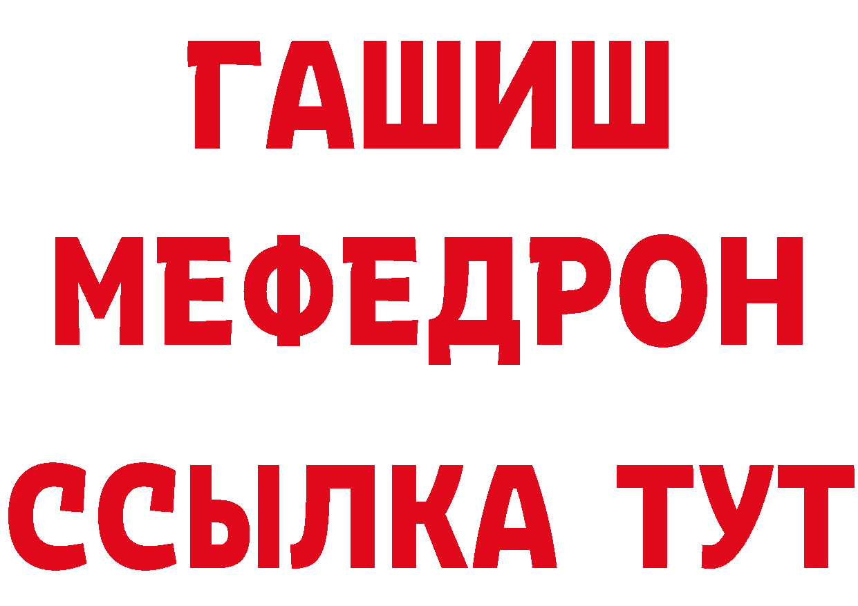 Как найти наркотики?  как зайти Инта