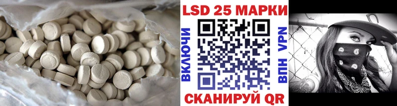 mega онион  купить наркотики сайты  Инта  Лсд 25 экстази ecstasy 