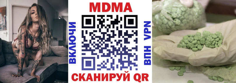 MDMA Molly  blacksprut ССЫЛКА  Инта 