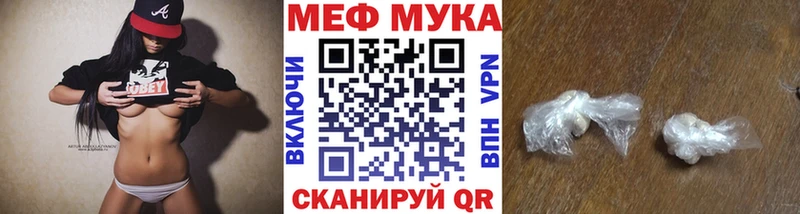 МЯУ-МЯУ мяу мяу  blacksprut как зайти  Инта 