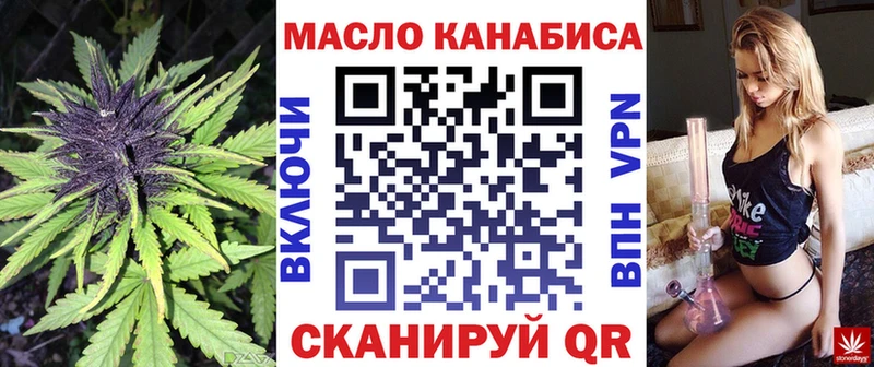 ТГК Wax Инта