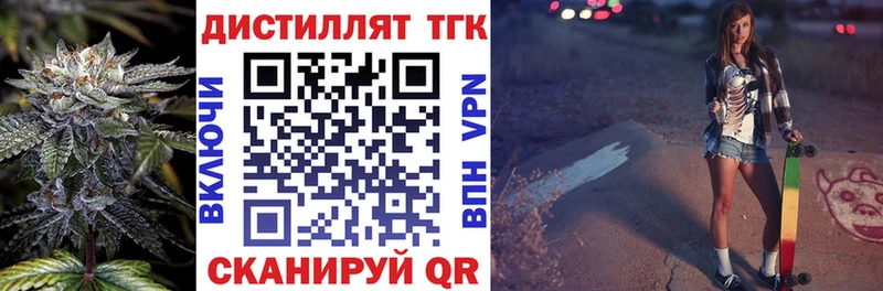 Дистиллят ТГК гашишное масло  закладки  Инта 