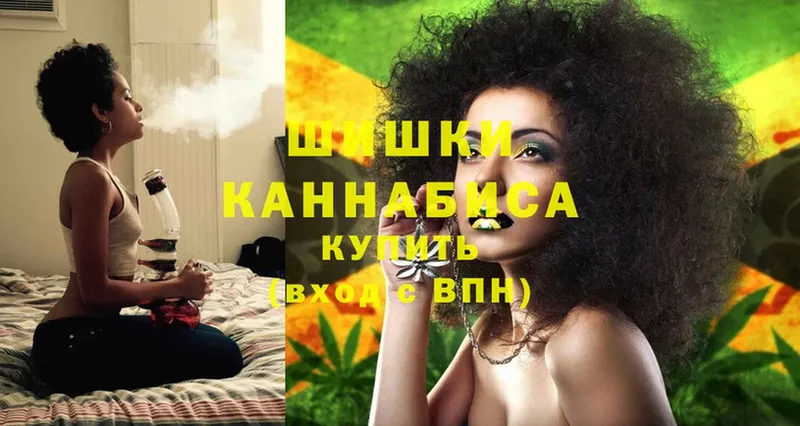 Бошки Шишки SATIVA & INDICA  ссылка на мегу tor  Инта 